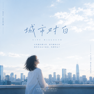 海岸线以南