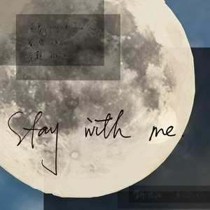 Stay with me