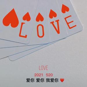 群星-活着（郝云 remix）