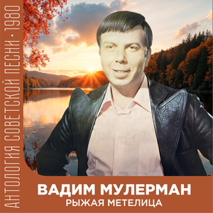 День свадьбы