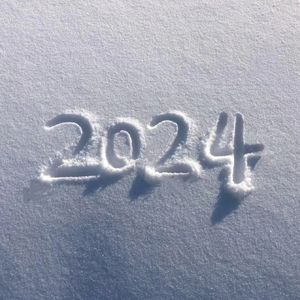 再见2023你好2024