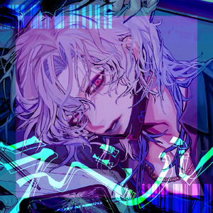 ラベル (feat. 音楽的同位体 星界)