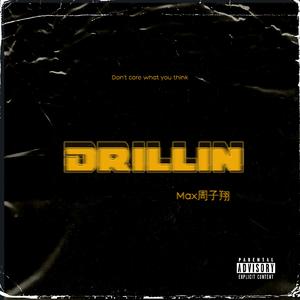 Drillin