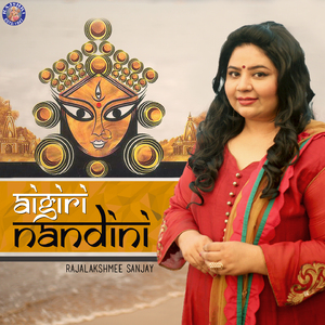 Aigiri Nandini (Mahishasurmardini Stotra)