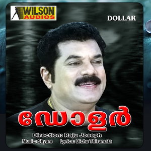 Varnakinnam (Female Vocals)