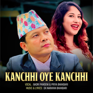 Kanchhi Oye Kanchhi