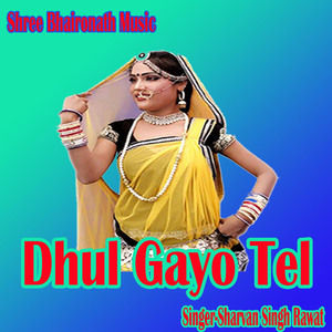 Dhul Gayo Tel