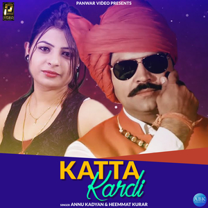 Katta Kardi