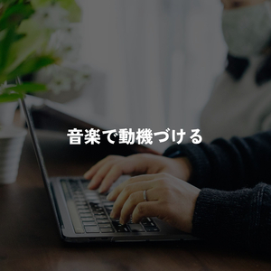 Funky Backdrops for Smart Hours