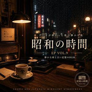 カーテンの向こうの雨