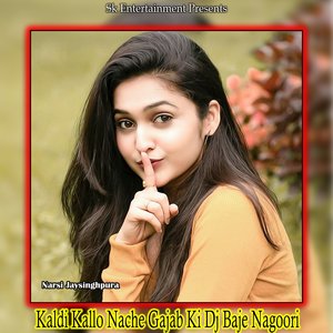 Kaldi Kallo Nache Gajab Ki Dj Baje Nagoori