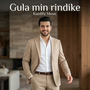 Gula min rindike