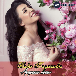 В любовь играем