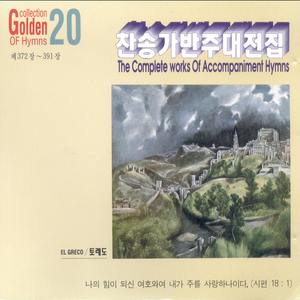 충성하라 죽도록