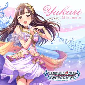 私色のプレリュード