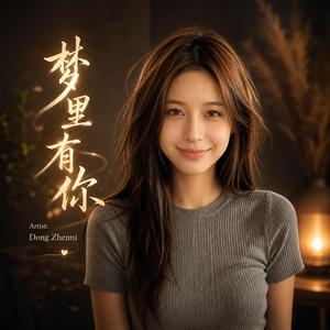 永恒的片刻