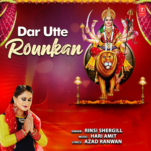 Dar Utte Rounkan