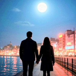 ムーンライトラブ