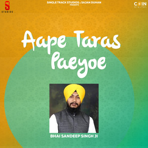 Amrit Rasna Pio Peyari