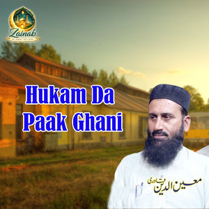 Haji Saib Swall Darat