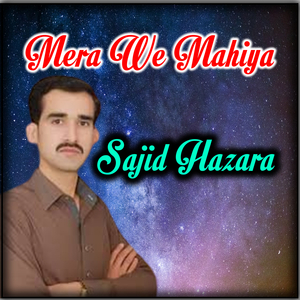 Mera We Mahiya
