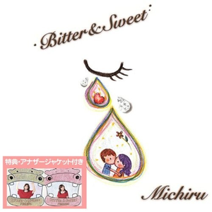 オリビアを聴きながら