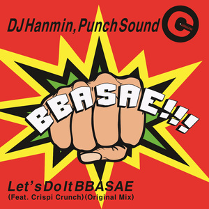 Let`s Do It BBASAE (feat. 크리스피 크런치) [Mix Version]