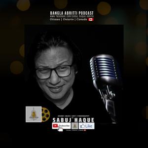 অপেক্ষা শ্রীজাত বন্দোপাধ্যায়