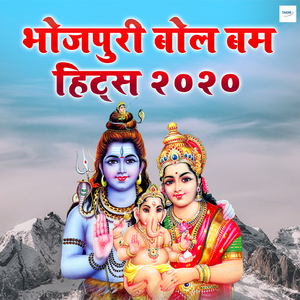 Nash Kadi Bhola Corona Ke