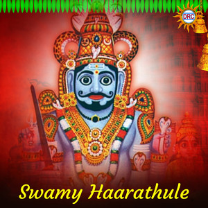 Swamy Haarathule