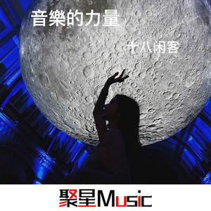 SomeoneYouLoved(Cover)