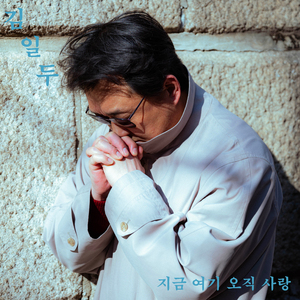 별 걸 다 기억 하는 남자