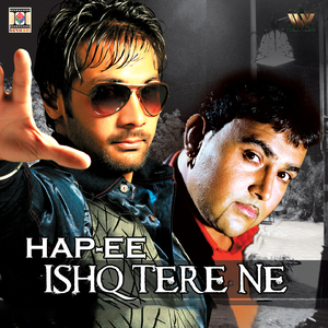 Ajj Din Nachan Nachon da