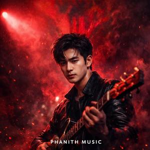 កំភេម (កឺកឺ)