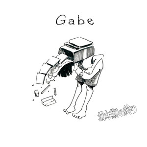 Re: Gabe (Instrumental)