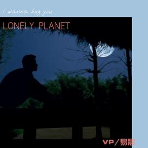 写给此刻感到孤独的你 Demo.