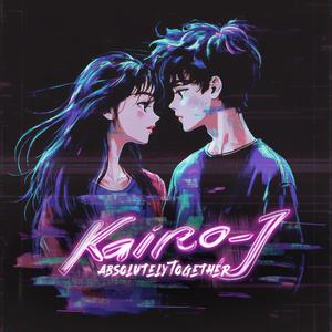 絶対一緒に (Absolutely Together)