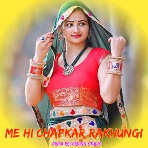 Me hi chapkar rakhungi