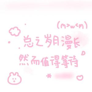 7%（超甜吉他版）（翻自 XMASwu）