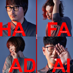 오늘도 좋은하루