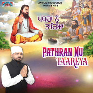 Pathran Nu Taareya