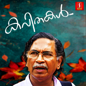 Kayyil Oruindra Dhanasumayi (Rajahamsam)