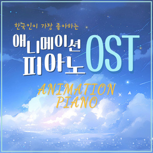 Speechless (알라딘 OST)