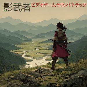 水晶の洞窟 (Suishō no Dōkutsu)