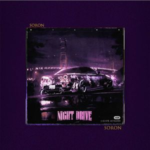 疤【FREE】Phonk Trap Dark 炫酷飙车 Beat