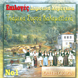 Mia mana apopse malone