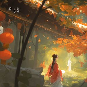 一两风