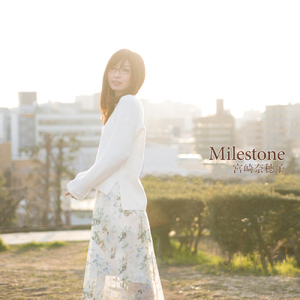 私あなたに恋をした