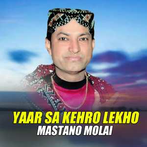 Yaar Sa Kehro Lekho