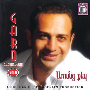 Siro Aghotke